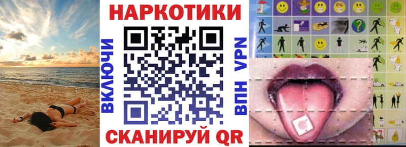 Где купить Горячеводский APVP Мефедрон Гашиш МАРИХУАНА