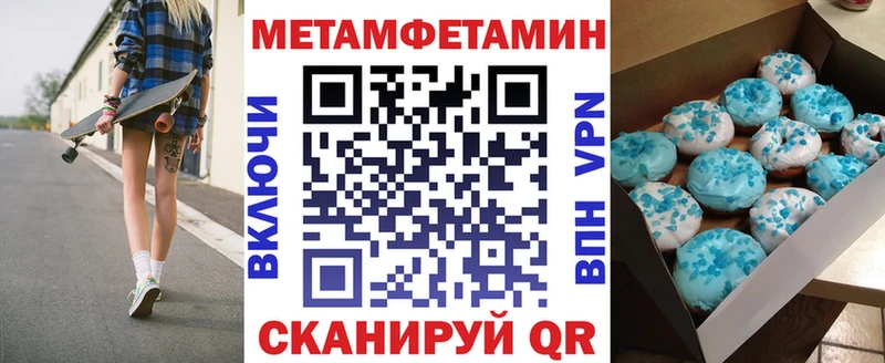 АМФЕТАМИН Premium  где можно купить наркотик  ОМГ ОМГ маркетплейс  Горячеводский 