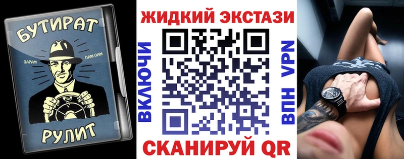 БУТИРАТ оксана  Горячеводский 