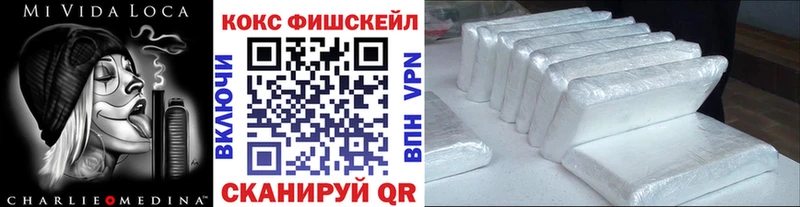 ссылка на мегу как зайти  Горячеводский  Кокаин Columbia 