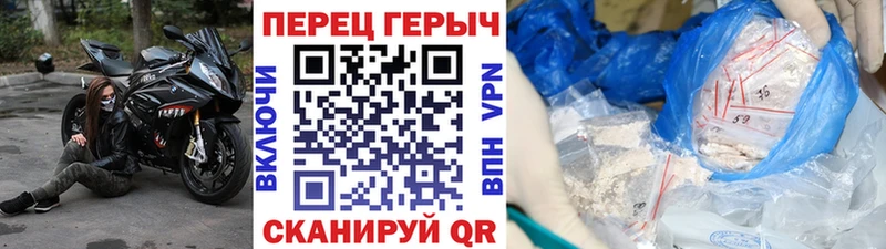 Героин афганец Горячеводский