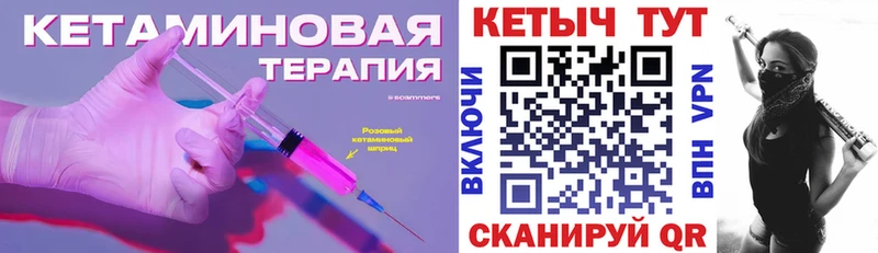 мориарти какой сайт  Горячеводский  Кетамин ketamine  ссылка на мегу ссылка 
