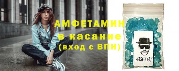 кристаллы Кострома