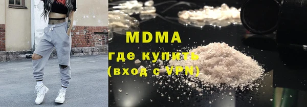 прущая мука Нефтегорск