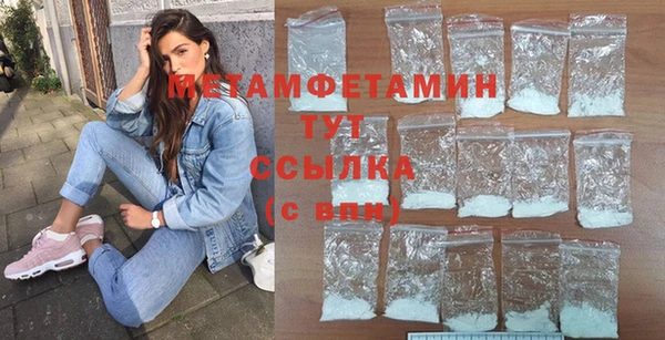 прущий лед Нефтекумск