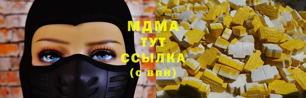 прущий лед Нефтекумск
