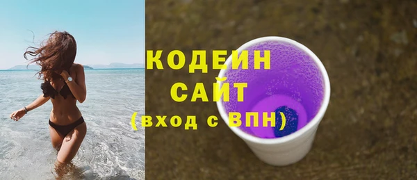 прущий лед Нефтекумск