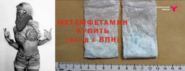 прущая мука Нефтегорск