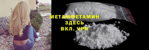 гидропоника Нея