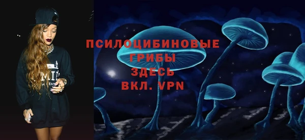 MDMA Premium VHQ Нижневартовск
