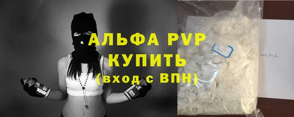 прущая мука Нефтегорск