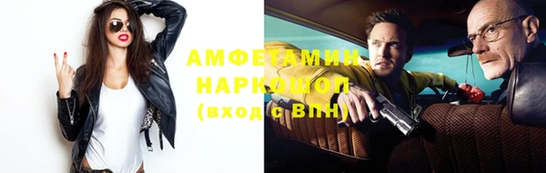 прущий лед Нефтекумск