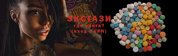 прущая мука Нефтегорск