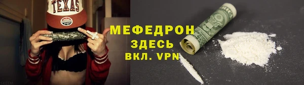 прущий лед Нефтекумск