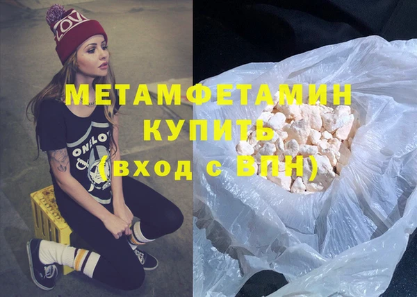 прущая мука Нефтегорск