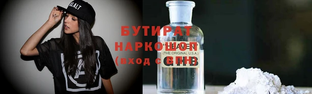 гидропоника Нея
