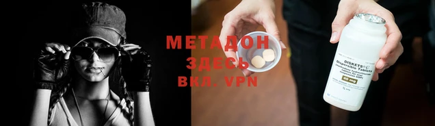 прущая мука Нефтегорск