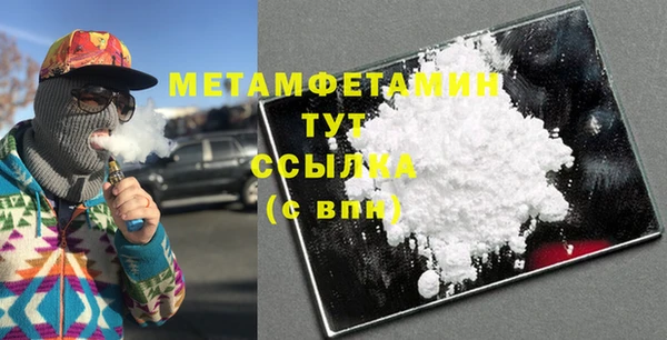 прущий лед Нефтекумск