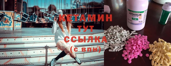 прущий лед Нефтекумск