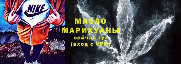 прущая мука Нефтегорск