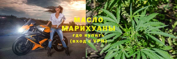 прущая мука Нефтегорск