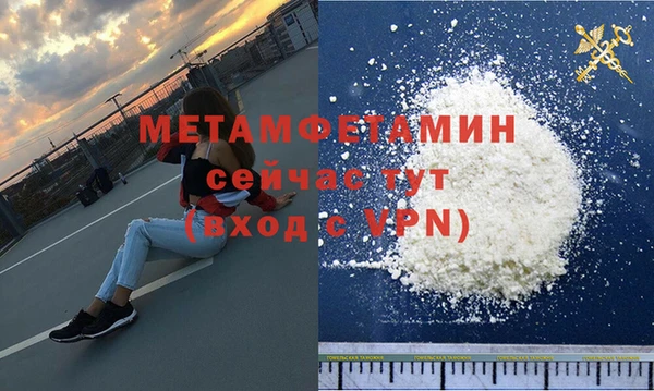 прущая мука Нефтегорск