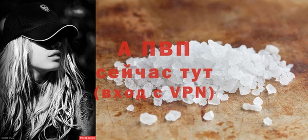 прущая мука Нефтегорск