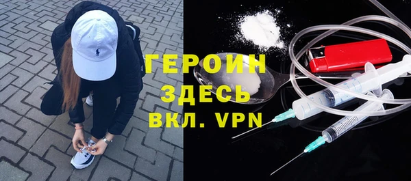 прущий лед Нефтекумск