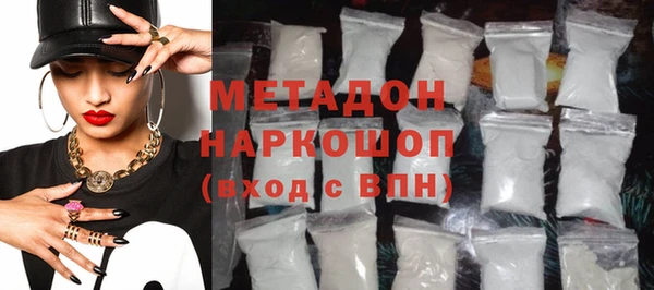 прущий лед Нефтекумск