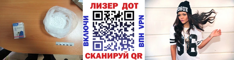 ЛСД экстази кислота  Горячеводский 