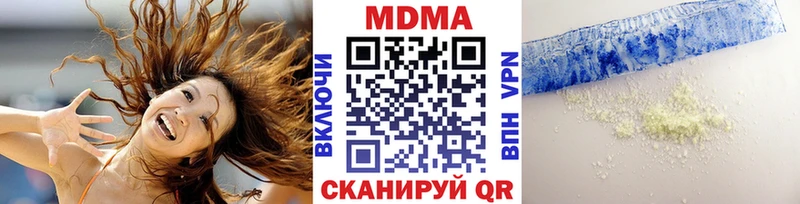 MDMA Molly  Горячеводский 