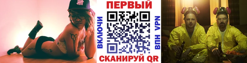 продажа наркотиков  Горячеводский  Метамфетамин кристалл 
