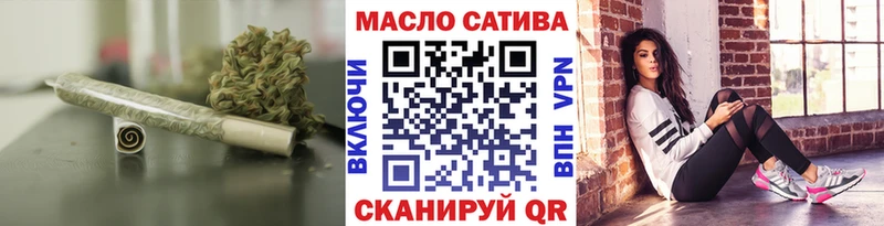 ТГК вейп продажа наркотиков Горячеводский
